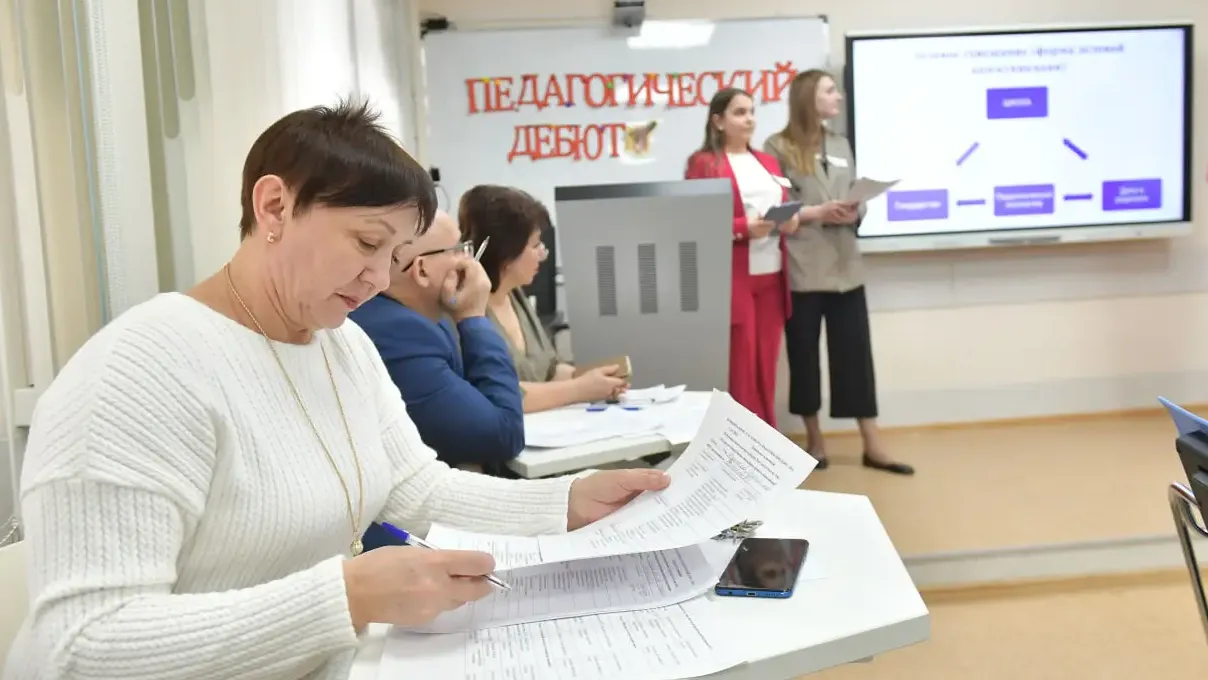 В Дмитрове прошел финал конкурса профессионального мастерства «Педагогический дебют»