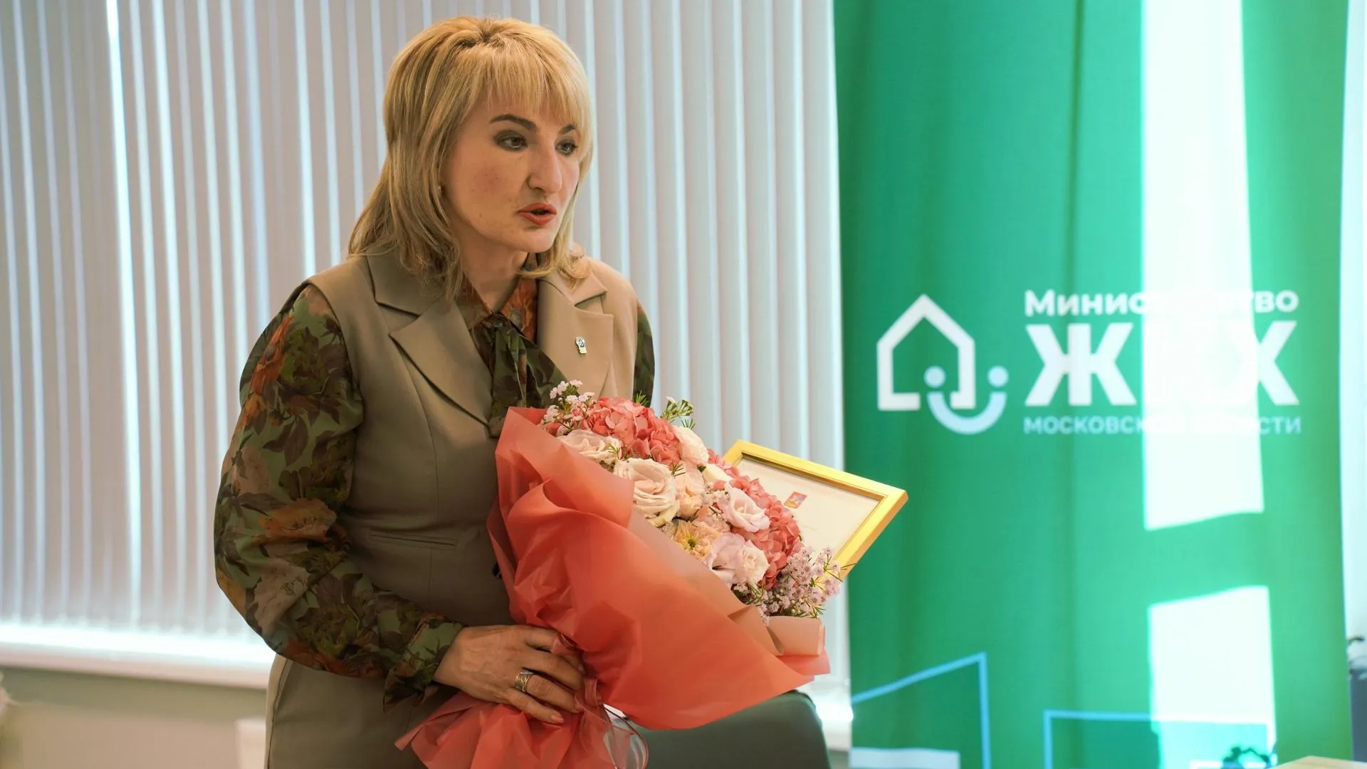 Общественный совет при министерстве ЖКХ начал работу в Подмосковье