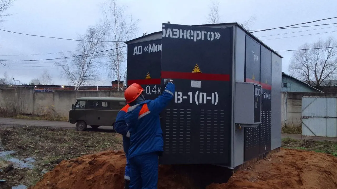 В Красногорске построили ЛЭП для присоединения к сетям новых потребителей поселка Нахабино