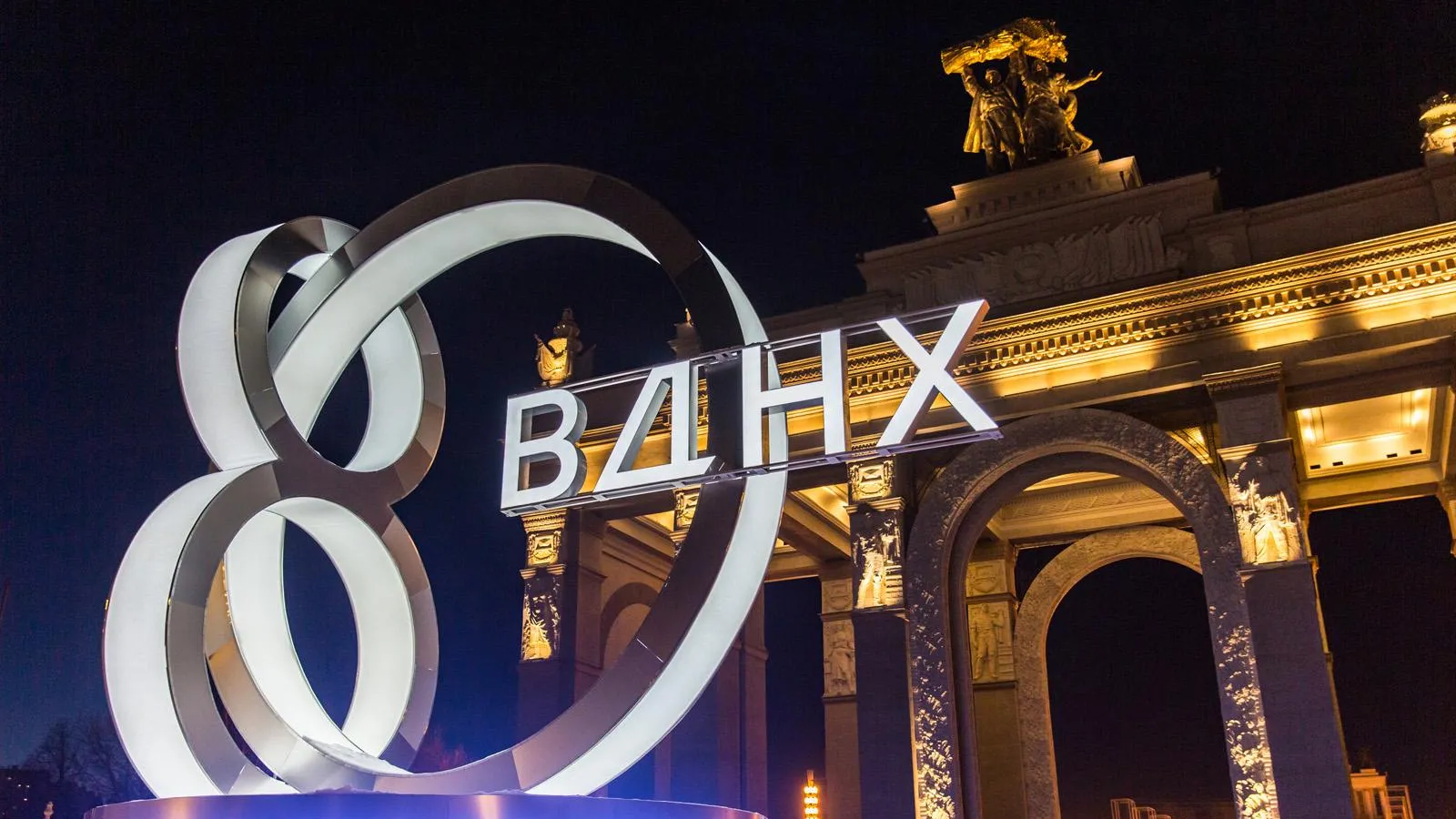 Москвичи смогут отметить Рождество в «Городе зимы» на ВДНХ