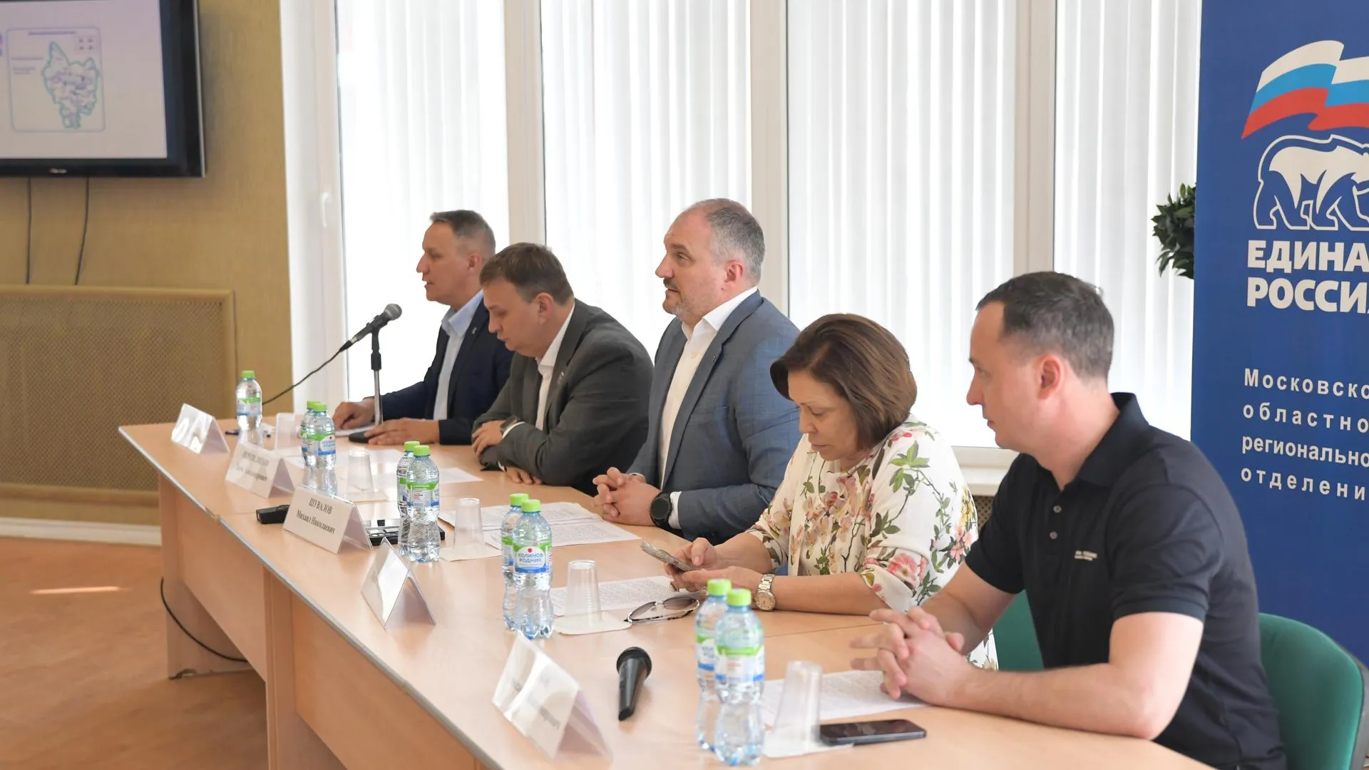 В Дмитровском округе избрали секретаря местного отделения «Единой России»