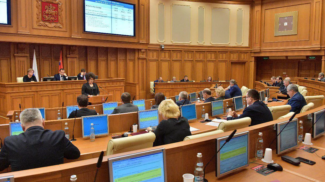 Мособлдума приняла проект бюджета подмосковного фонда ОМС на 2019–2021 годы в I чтении