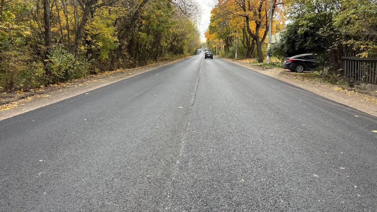 Ремонт дороги завершен в Богородском округе