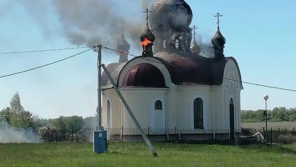 Гладков показал кадры горящего храма Георгия Победоносца из-за удара ВСУ