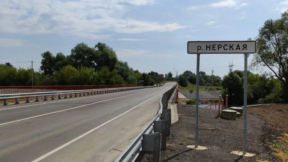В Воскресенске отремонтировали мост через реку Нерскую