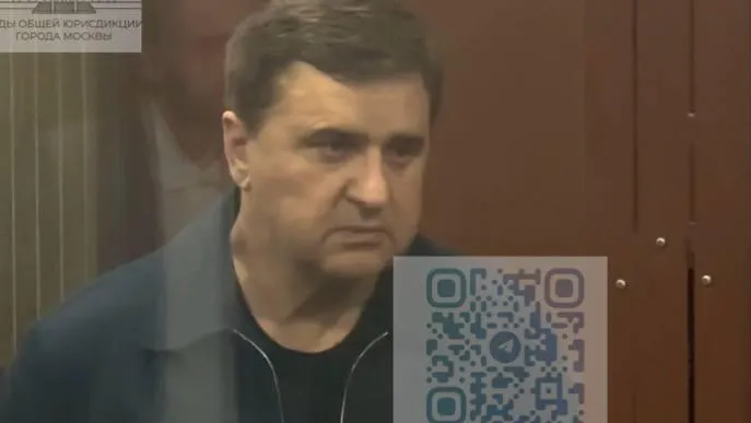 Суды общей юрисдикции города Москвы