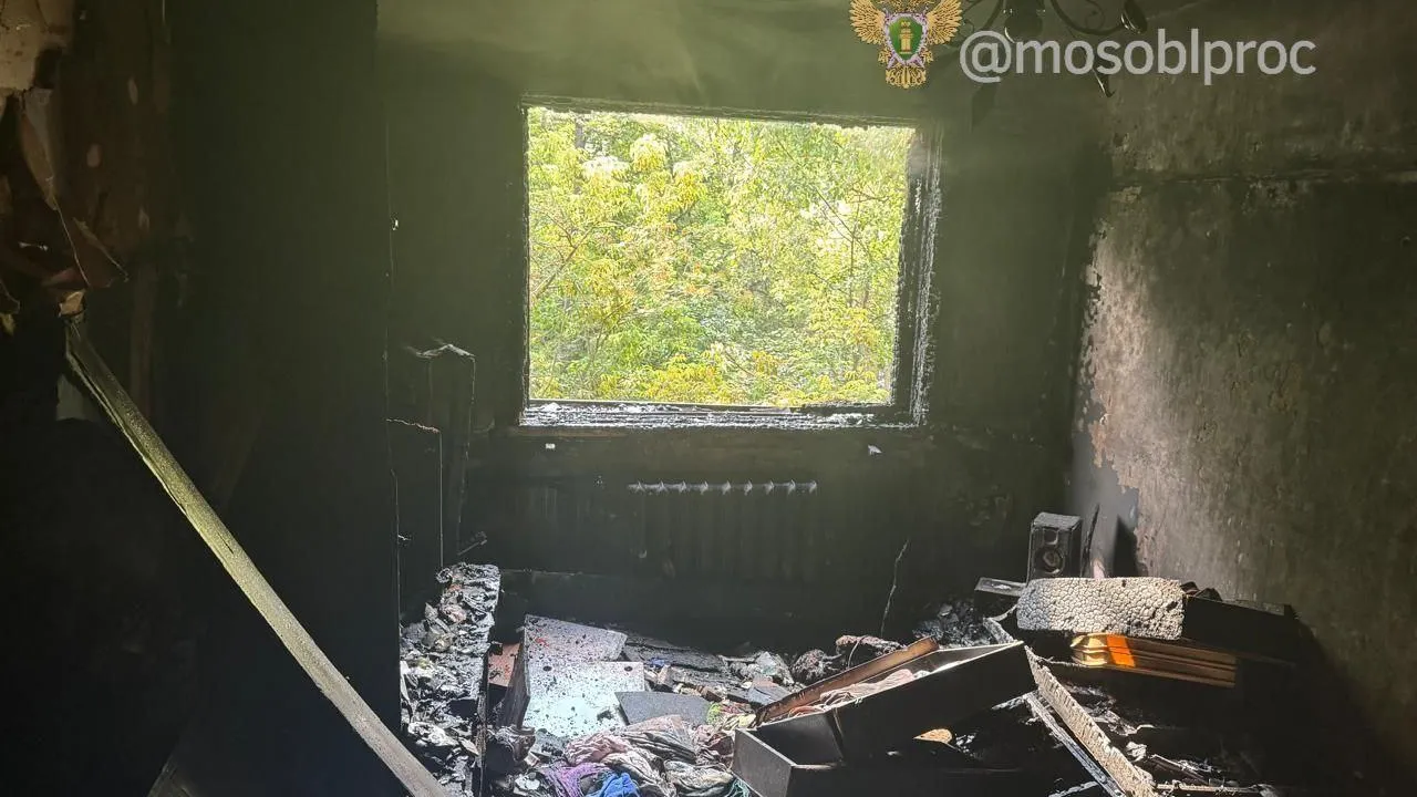 Официальный телеграм-канал Прокуратуры Московской области
