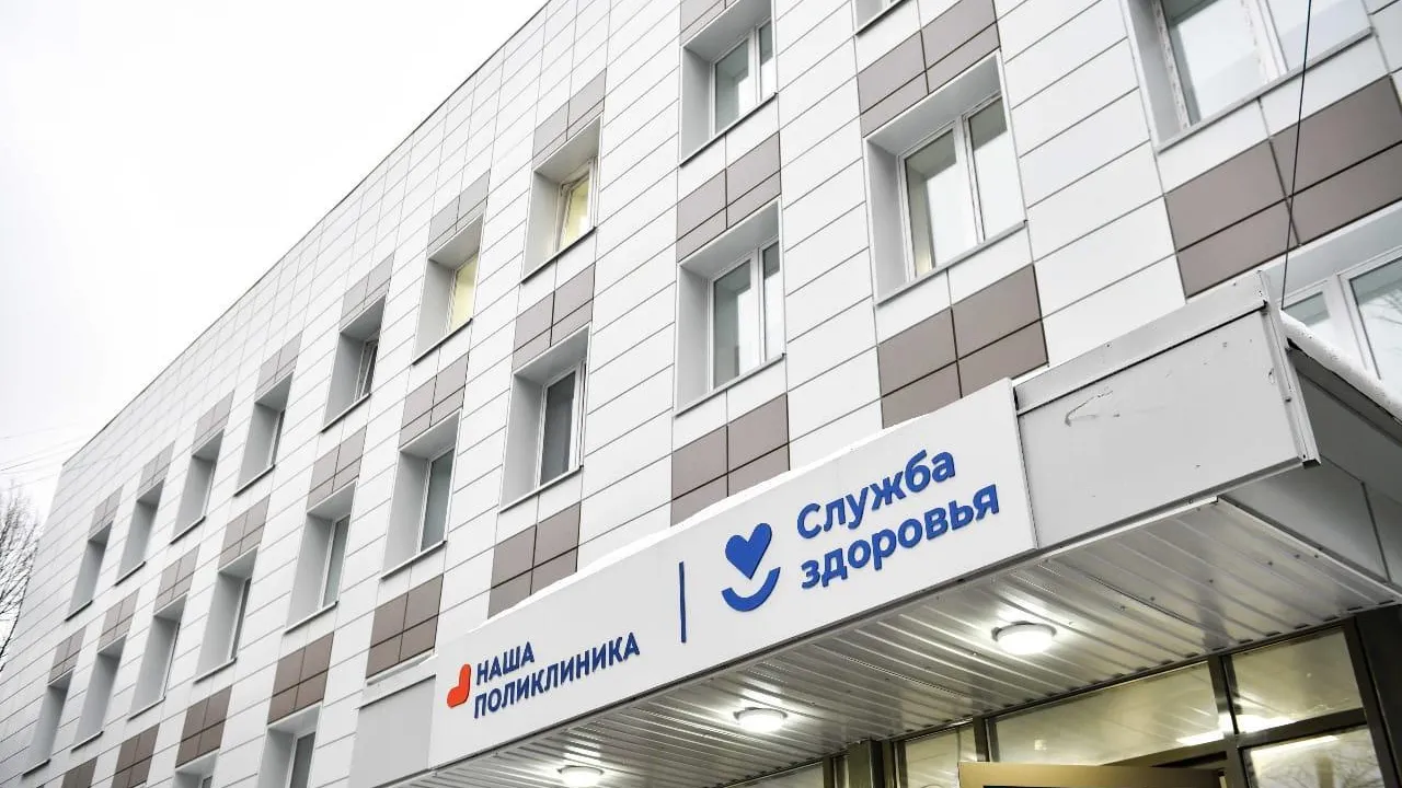 Более 20 поликлиник Химок получили медоборудование с начала года