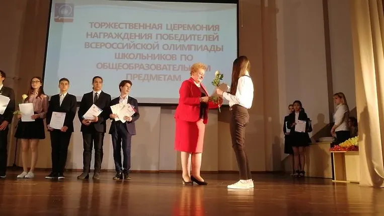 В Королеве наградили победителей и призеров Всероссийской олимпиады школьников