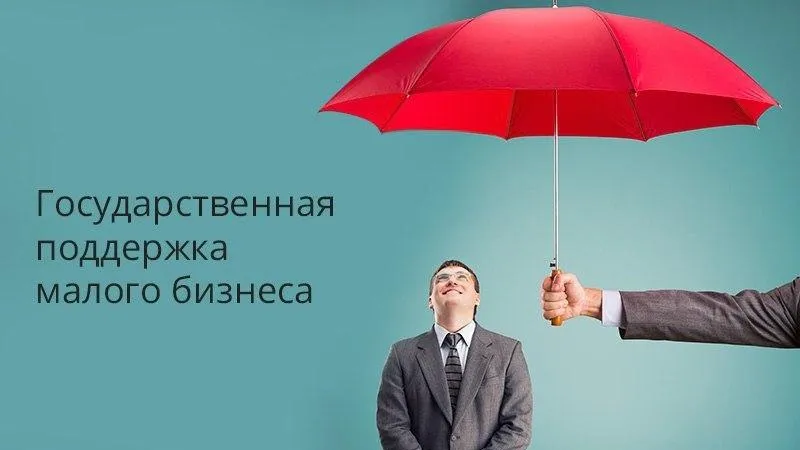 Новый вид льготного кредитования в РФ будет востребован среди предпринимателей Подмосковья