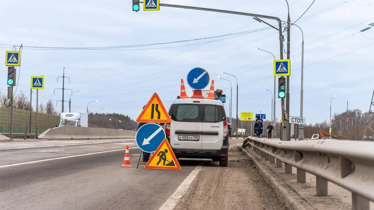 В Подмосковье оптимизировали движение на пяти участках дорог