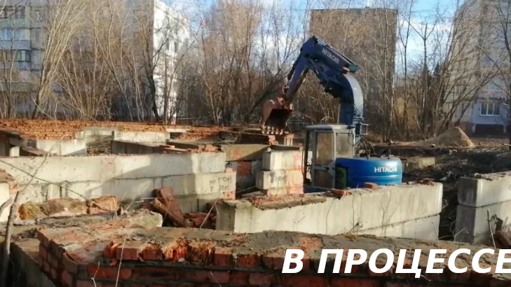 В Коломне приступили к сносу недостроенного многоэтажного дома