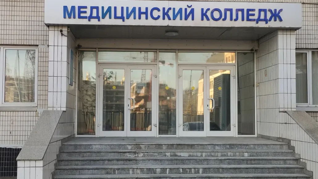 Московский областной медколледж № 1 проверяют специалисты Мособлконтроля