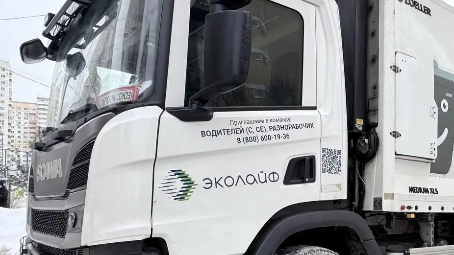 Регоператор Сергиева Посада вывез 230 тыс куб м отходов за неделю