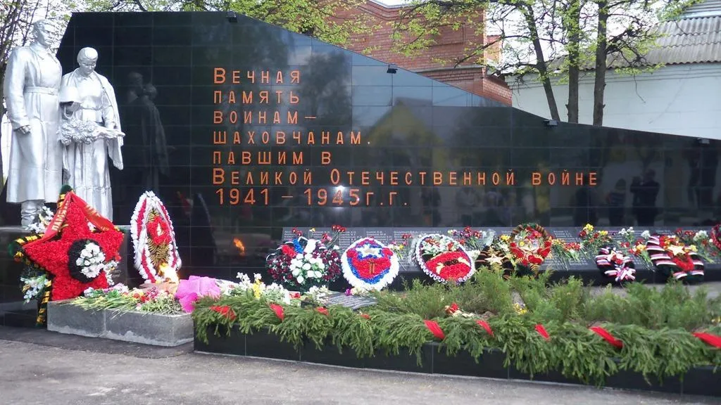 В Шаховской отреставрируют мемориал участникам ВОВ