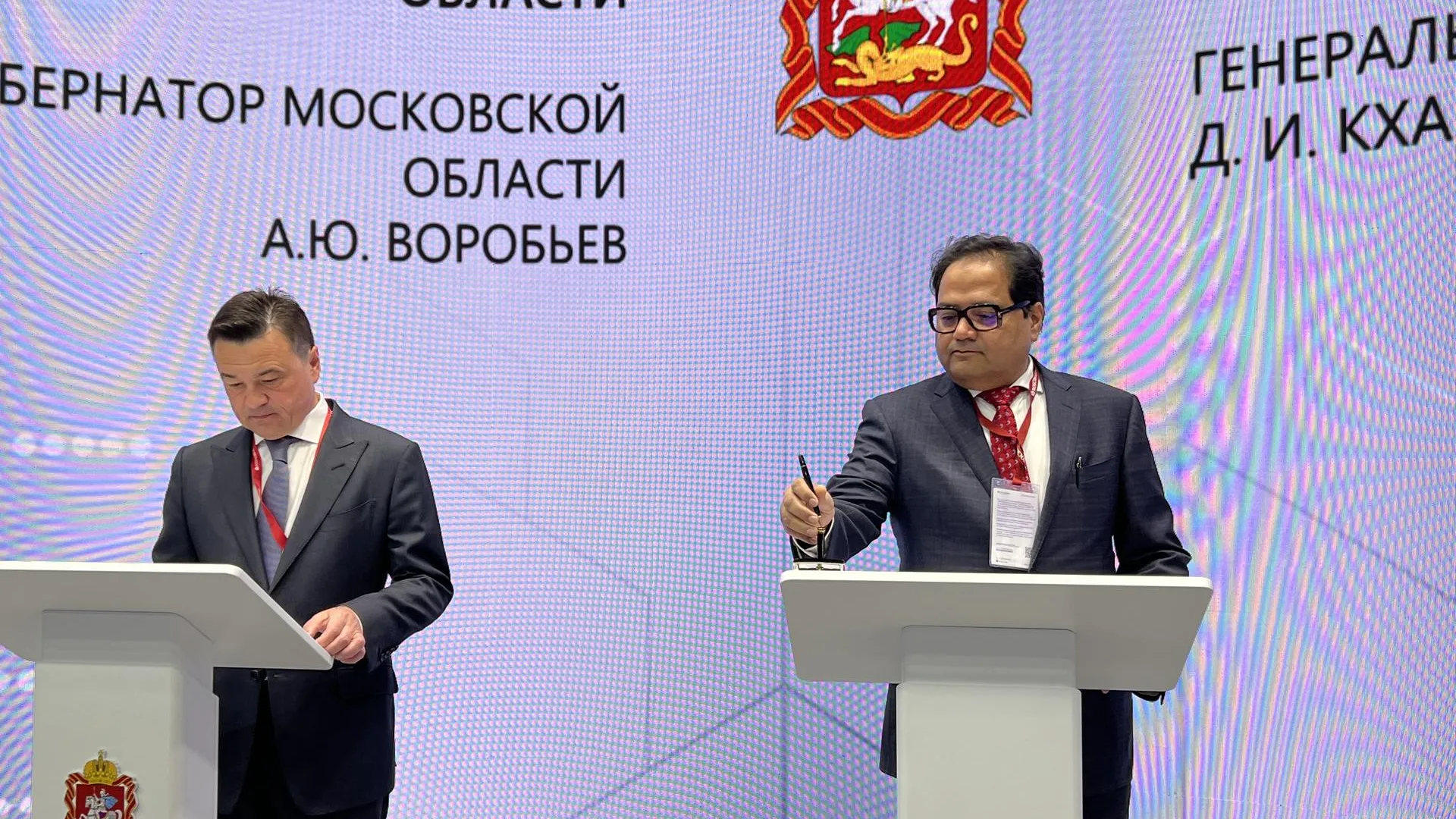Воробьев: в Подмосковье запустят комплекс по переработке полимерной упаковки