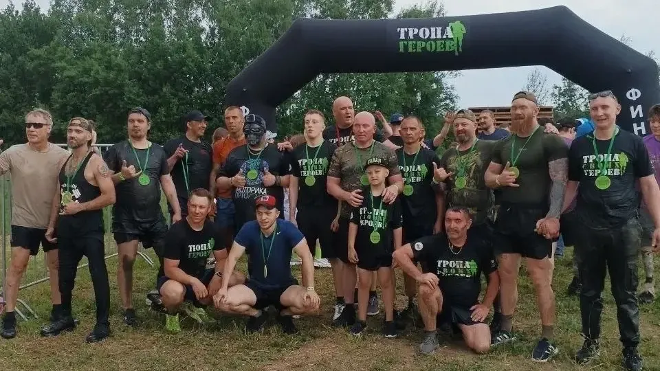 Ветераны СВО из Долгопрудного прошли «Тропу героев» 13 июня