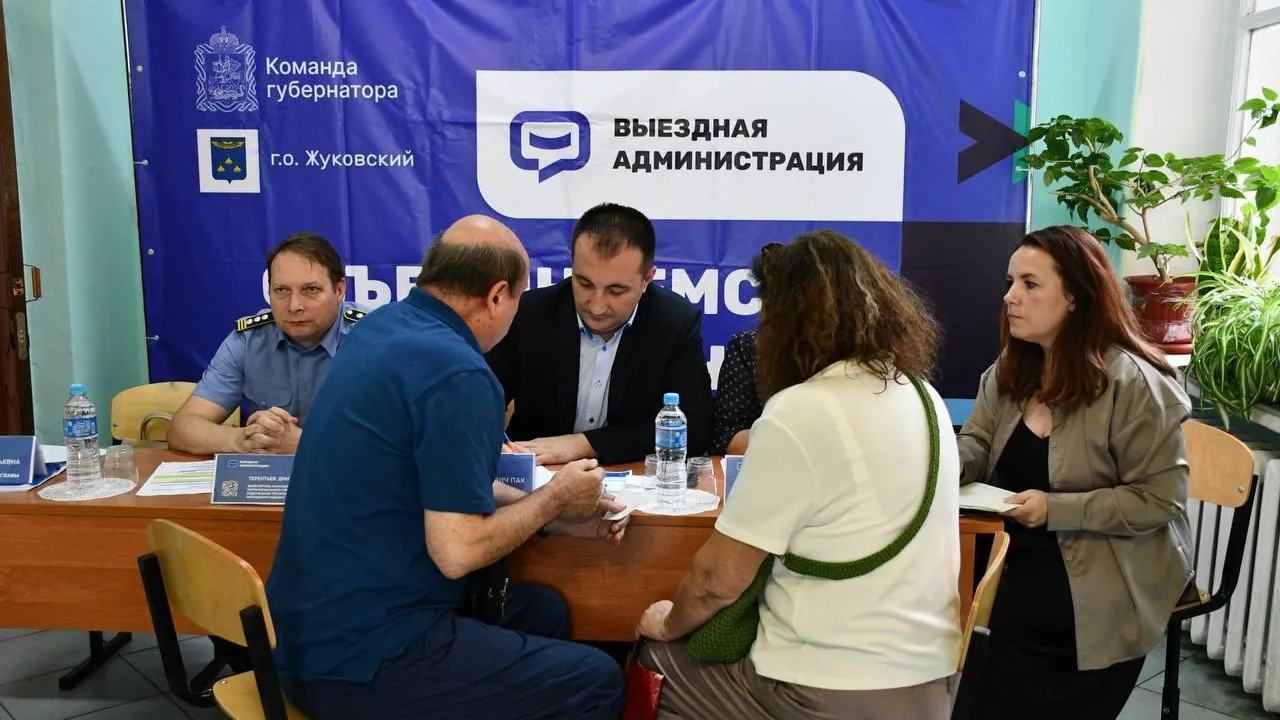 Вопросы модернизации объектов водоснабжения обсудили на выездной администрации в Жуковском