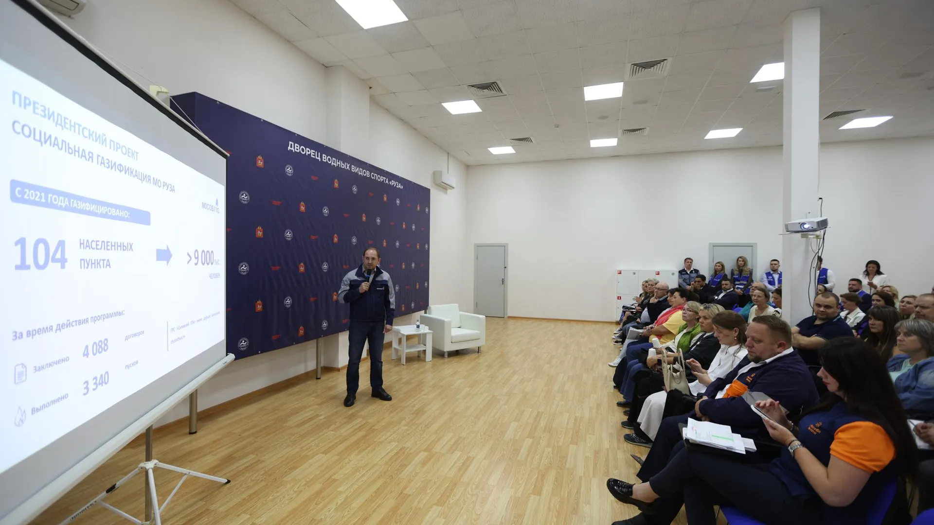 Мособлгаз подключил к газу более 3,3 тыс домовладений в Рузском округе
