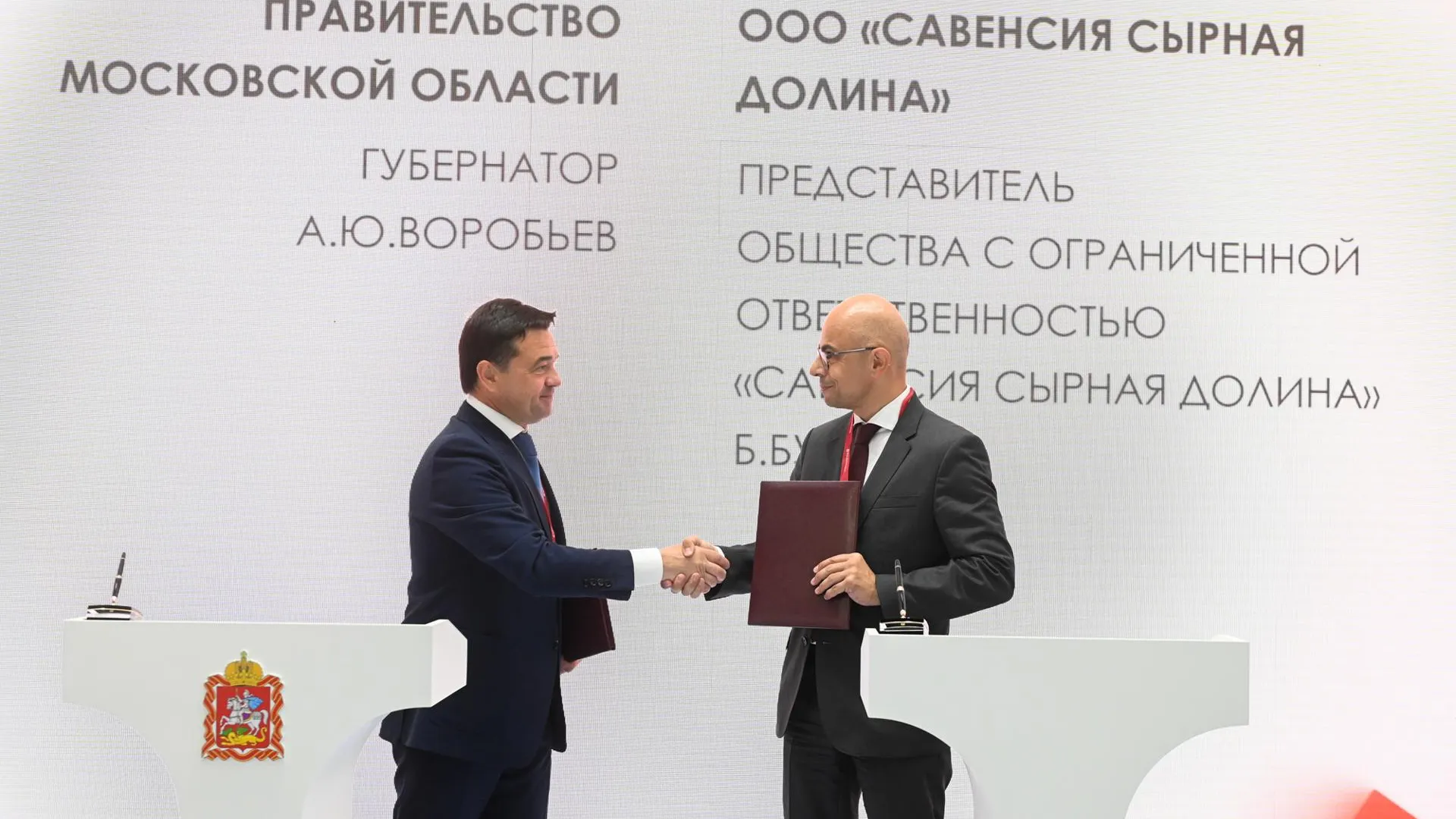 Французский инвестор планирует построить сырный завод в Подмосковье