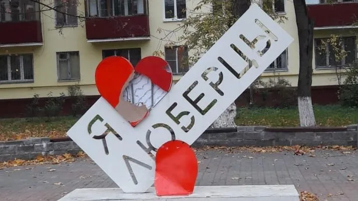 В Люберцах неизвестные повредили стелу на Октябрьском проспекте