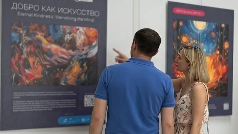 Фиджитал-проект «Удобный город» представил выставку «Добро как искусство»