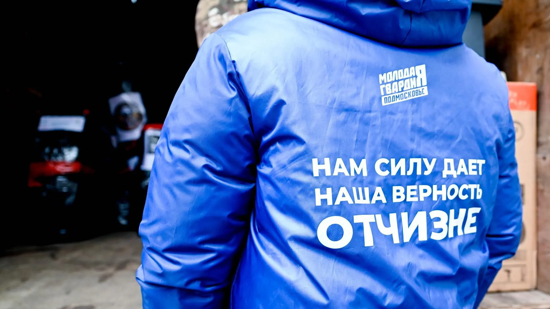 Очередную партию груза отправили в зону СВО из Ленинского округа