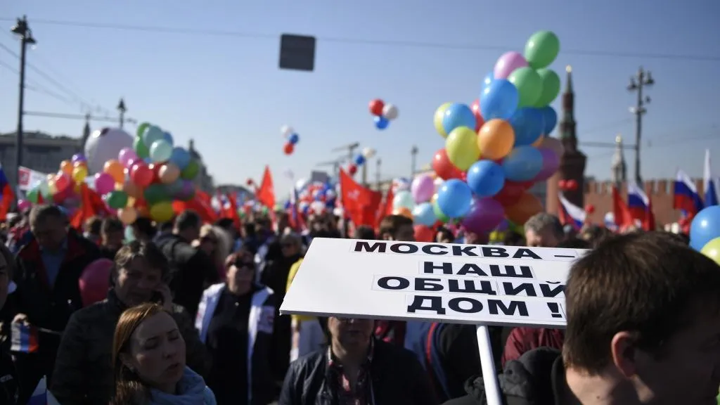 До 5 тыс жителей Подмосковья примут участие в демонстрации на Красной площади 1 мая