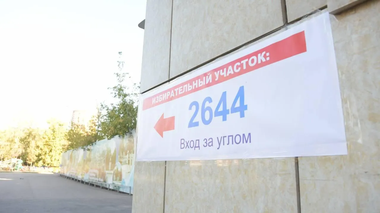 В Реутове открылись все 46 избирательных участков