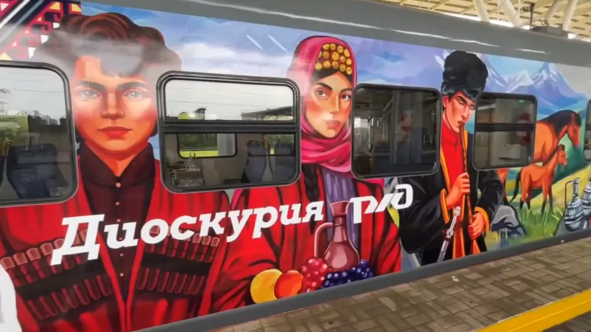 Произведенный в Подмосковье поезд «Диоскурия» курсирует между РФ и Абхазией
