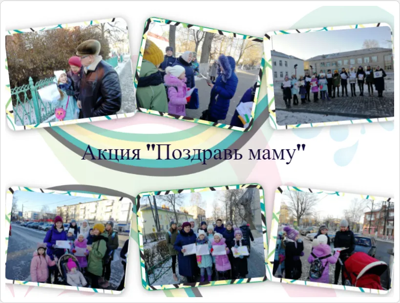 сайт наше-подмосковье.рф