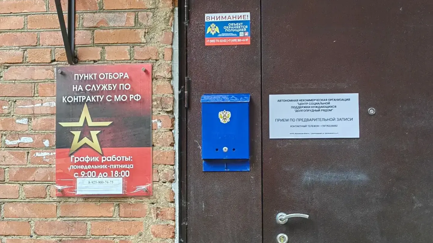 В Долгопрудном сплели маскировочную сеть для бойцов СВО