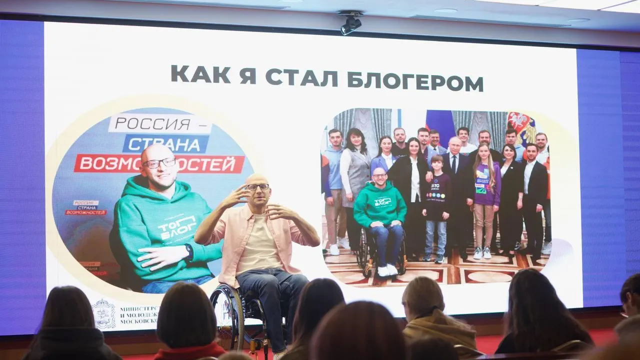 Активисты Лобни приняли участие в образовательном интенсиве