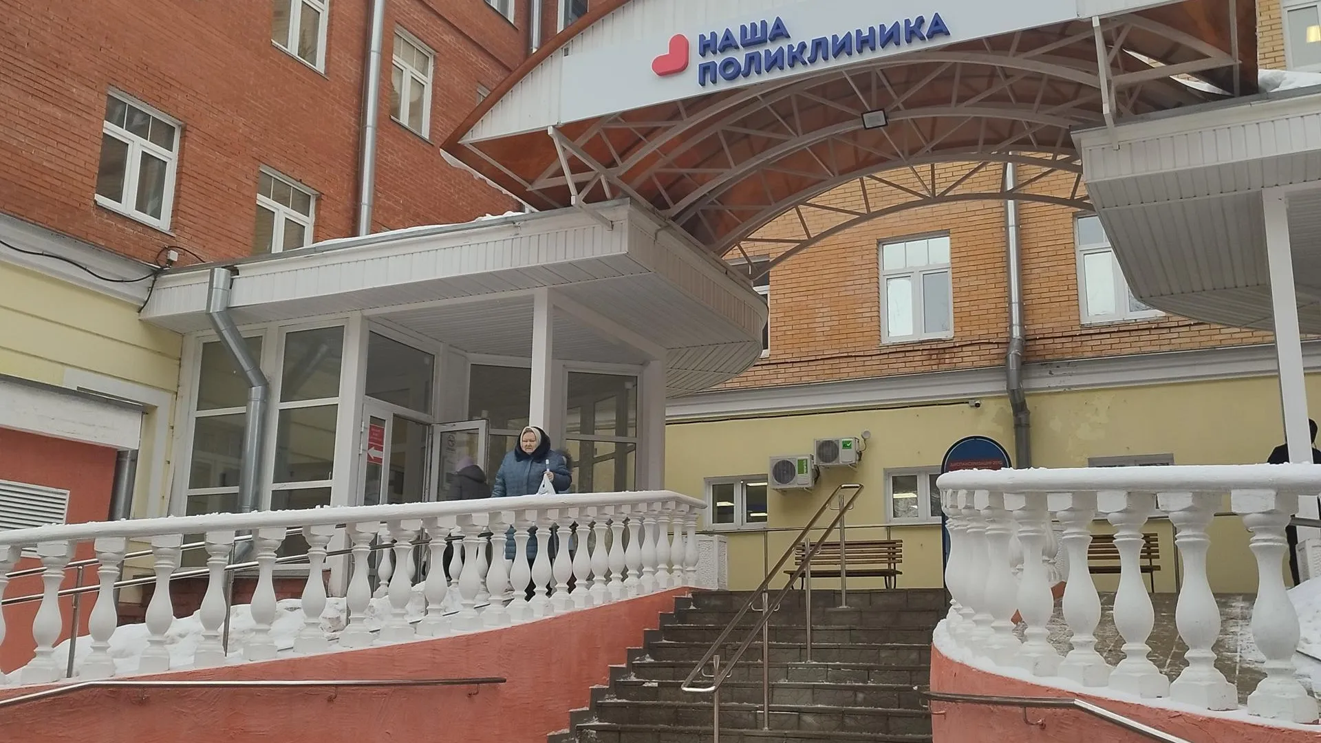 Дневной стационар для беременных начал работу на базе Истринской клинической больницы