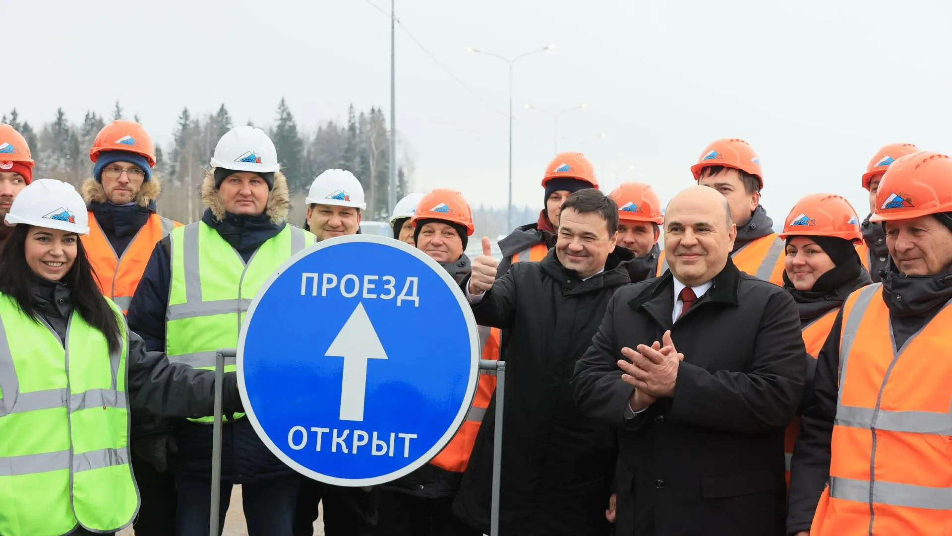 Более 50 путепроводов построили и ввели в эксплуатацию в Подмосковье — губернатор