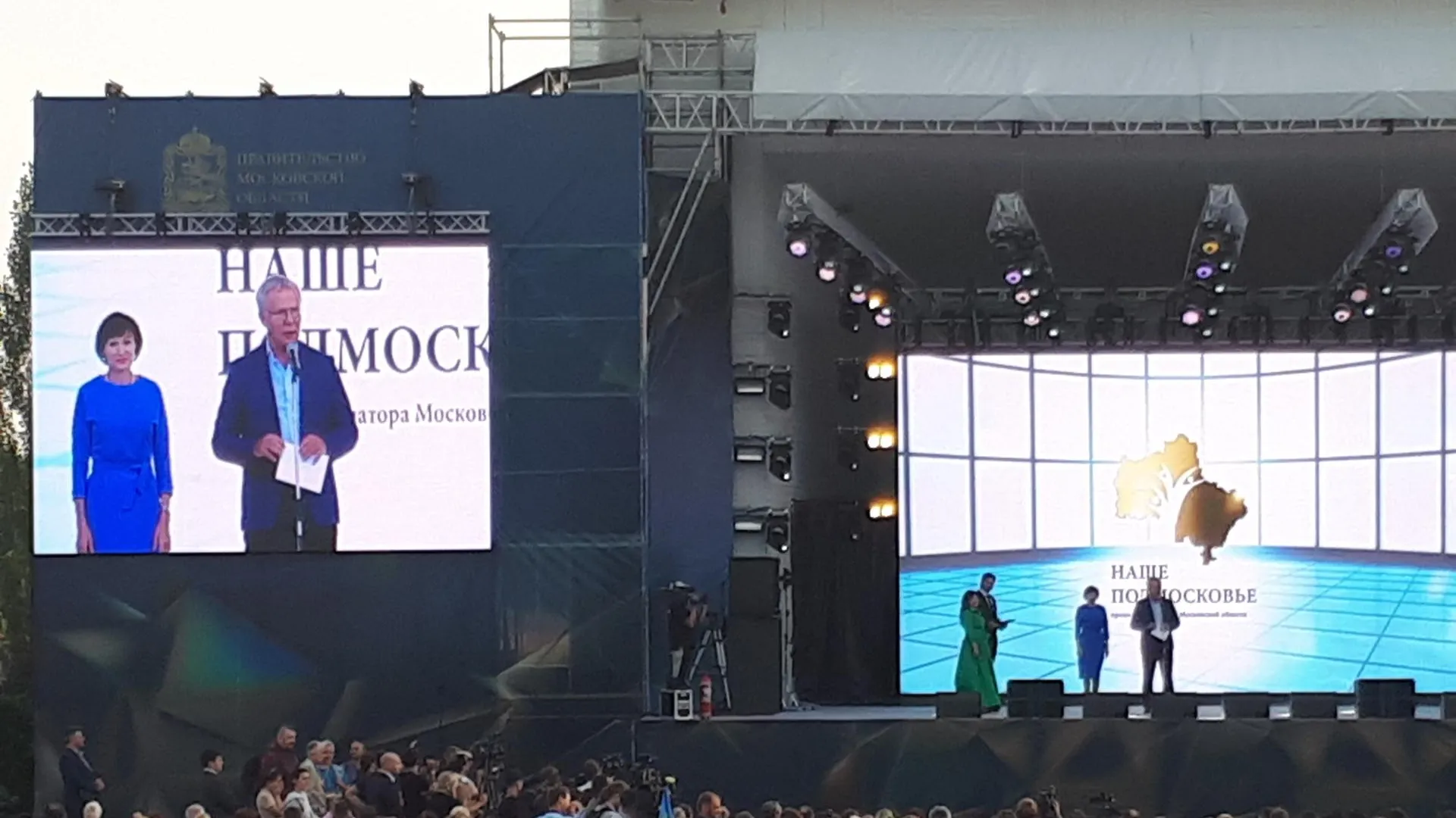 Проекты воскресенских химиков стали лауреатами премии «Наше Подмосковье»