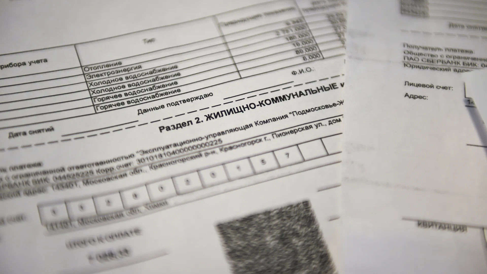 Жителям Подмосковья напомнили, как сэкономить на оплате коммунальных услуг