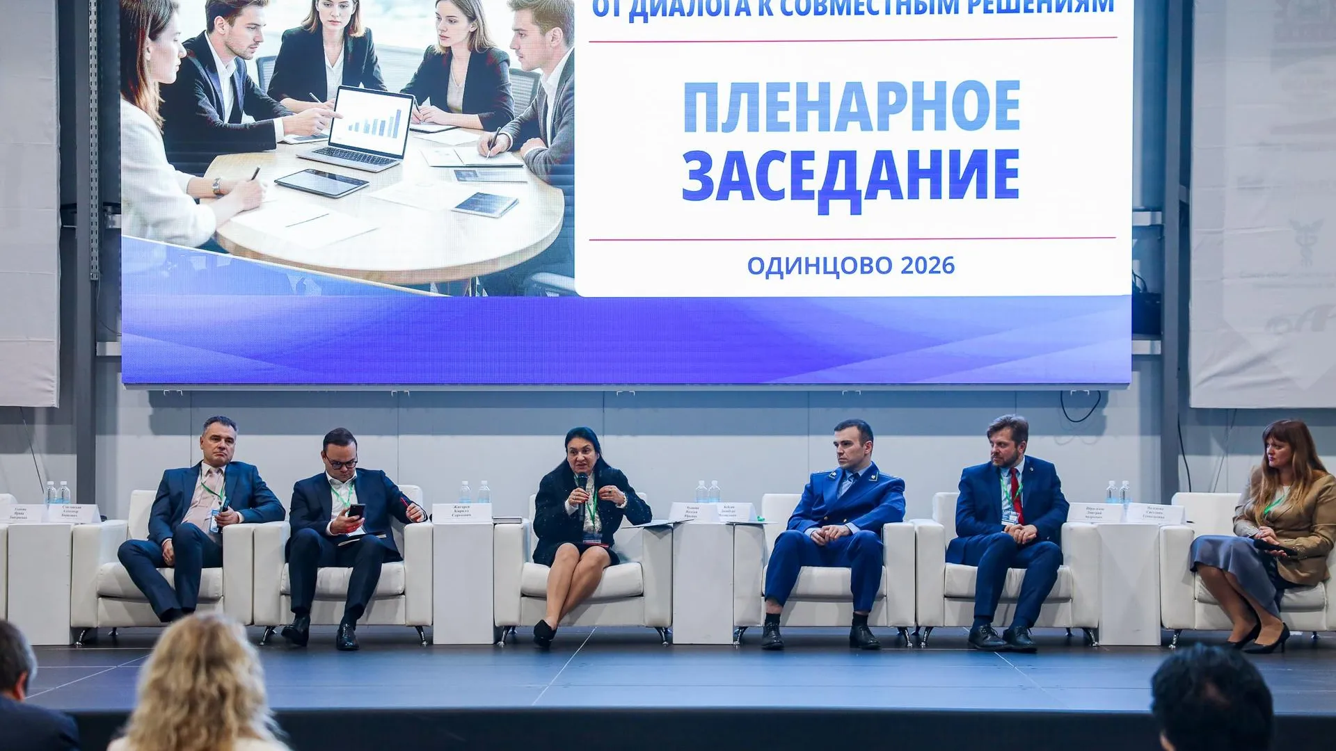 Предприниматели в Одинцове обсудили работу бизнеса в новых условиях