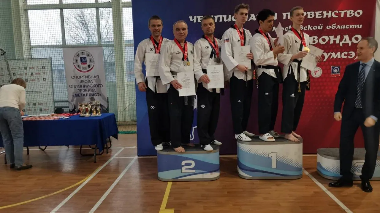 Зарайские спортсмены стали победителями на чемпионате и первенстве по тхэквондо