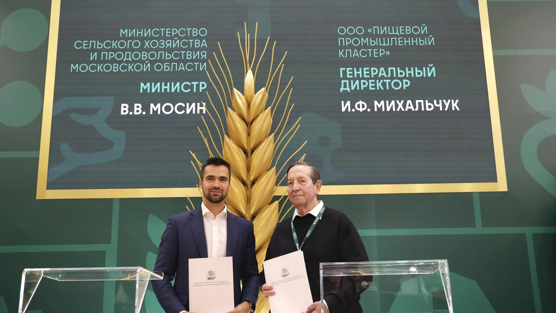 В Долгопрудном построят завод по переработке чеснока за 105 млн руб