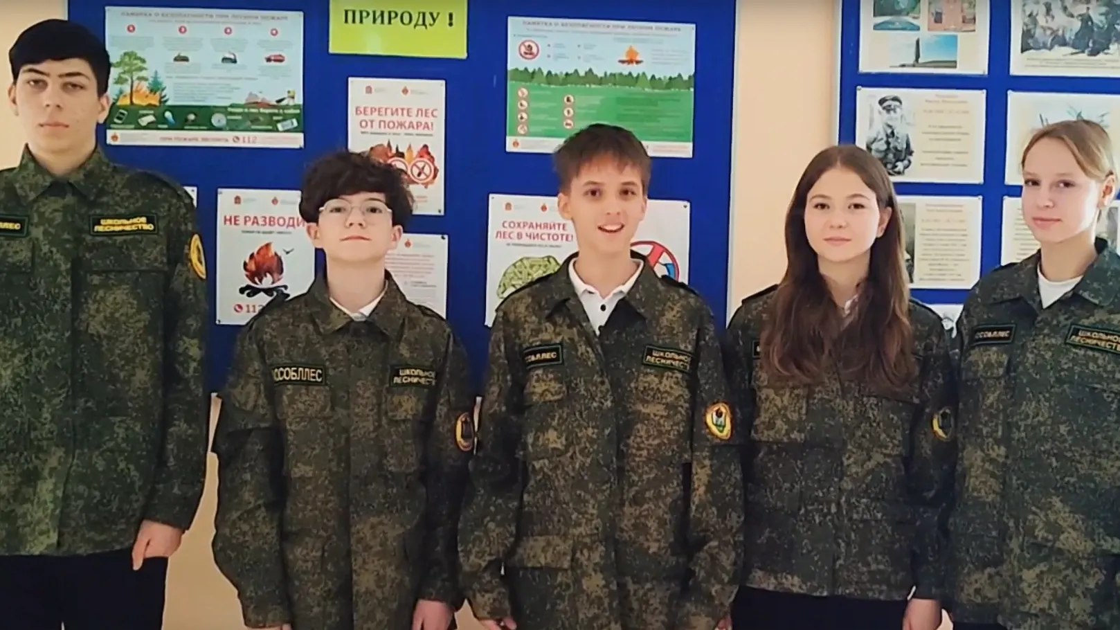 Лесничие Дмитровского округа участвуют в квесте «Вместе сохраним лес от пожаров»