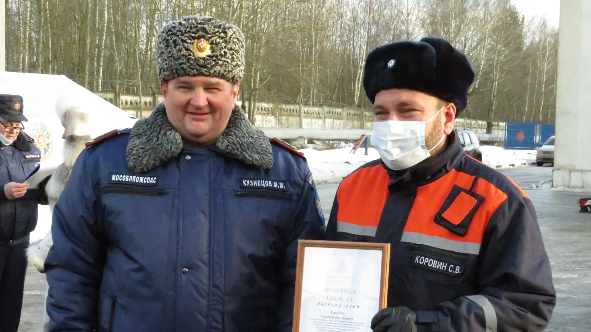 Красногорских спасателей поздравили в преддверии профессионального праздника