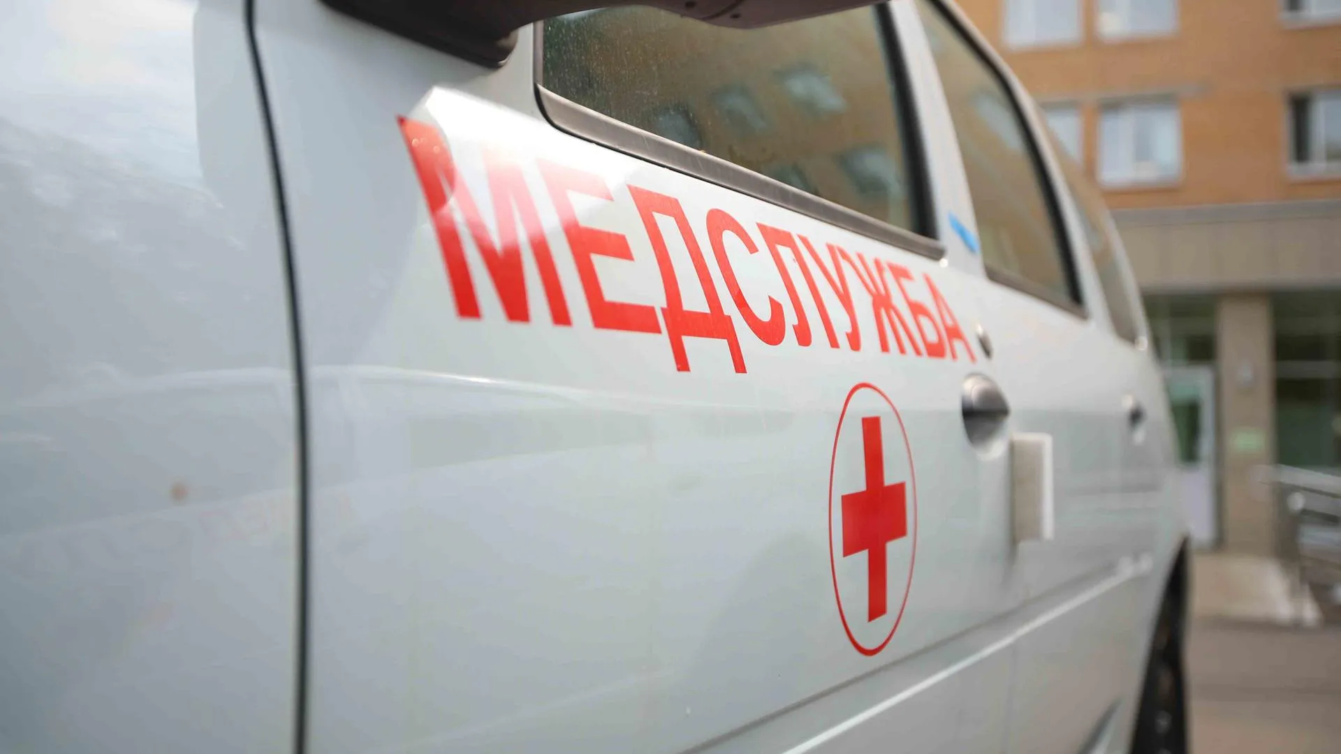 4 новые машины неотложной медпомощи поступили в больницу Люберец