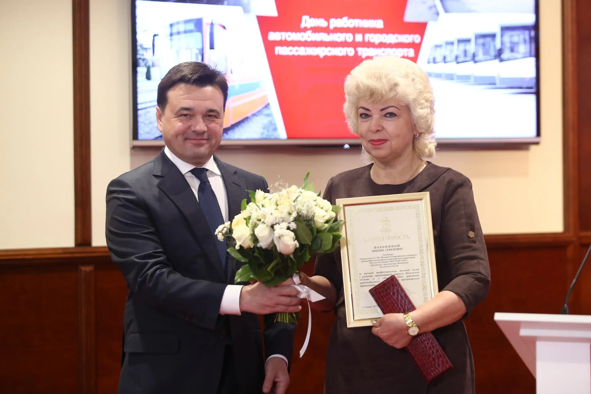 управление пресс-службы пубернатора и правительства Московской области