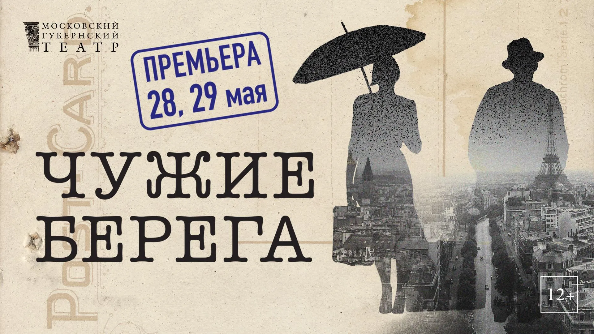 сайт министерства культуры и туризма Московской области