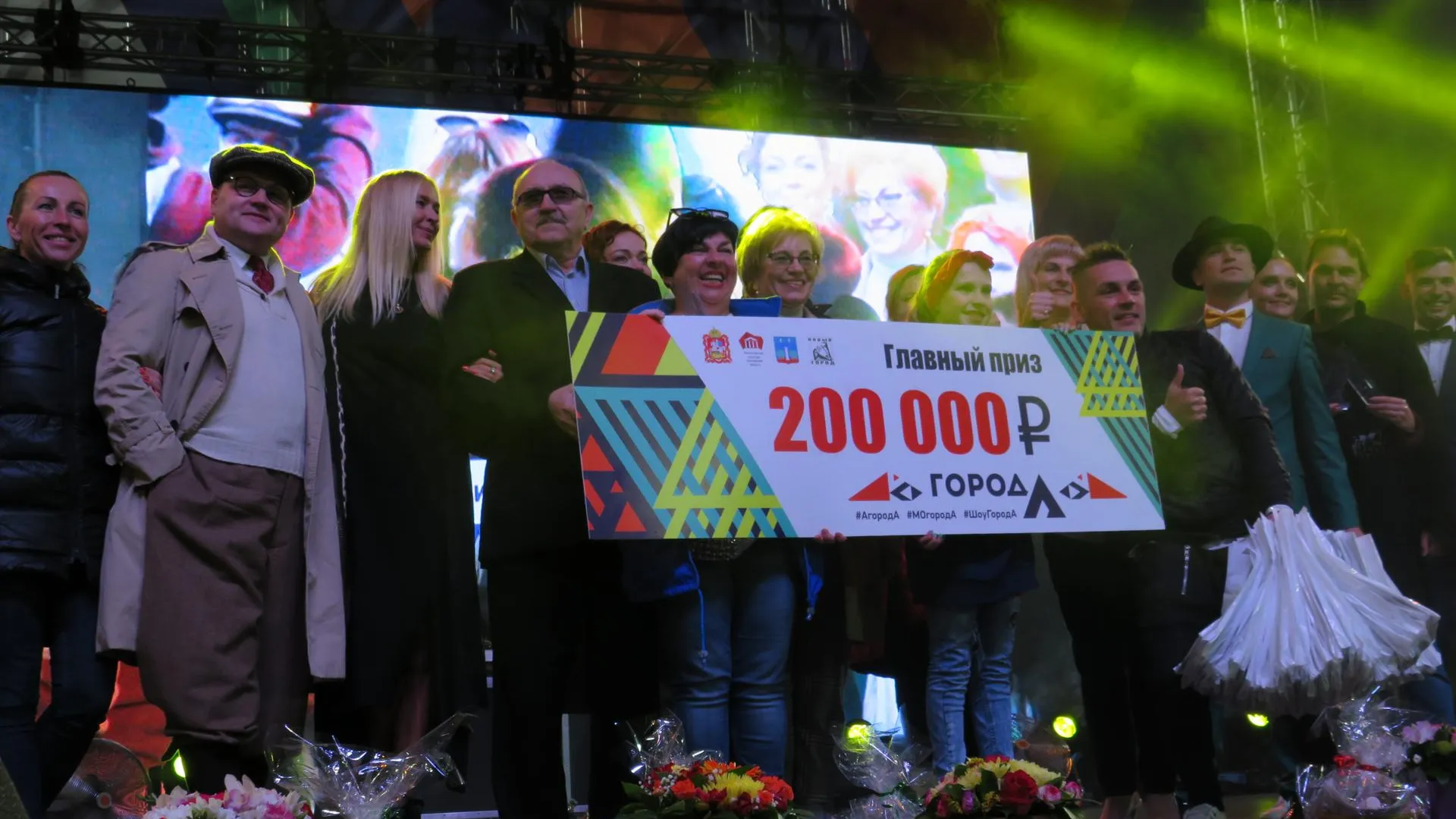 Победителем областного конкурса искусств «Город А» в Красногорске стала команда Дмитрова