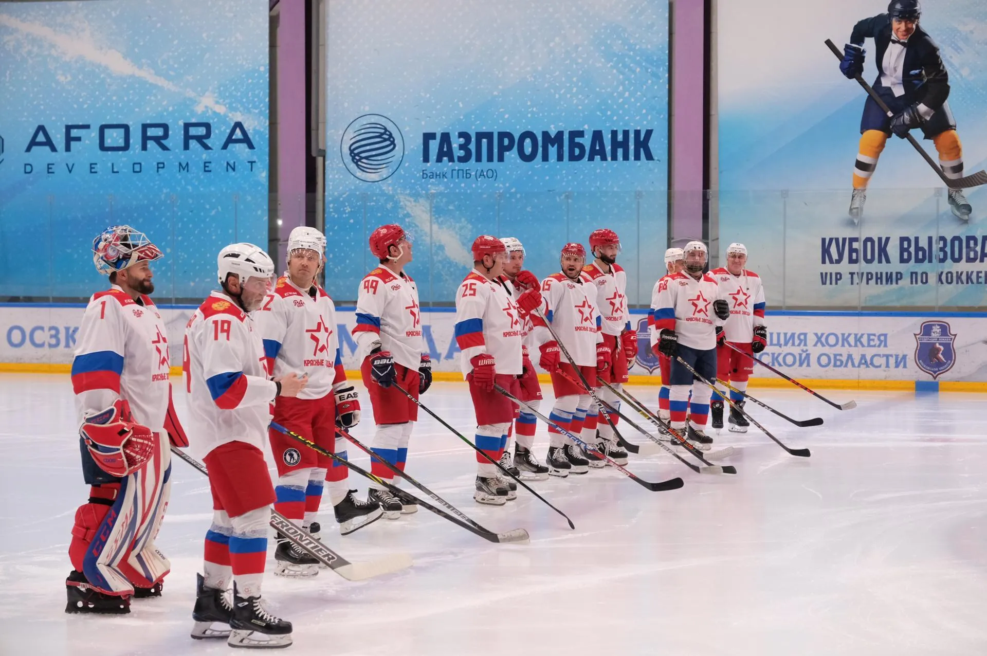 Пресс-служба министерства физической культуры и спорта Московской области