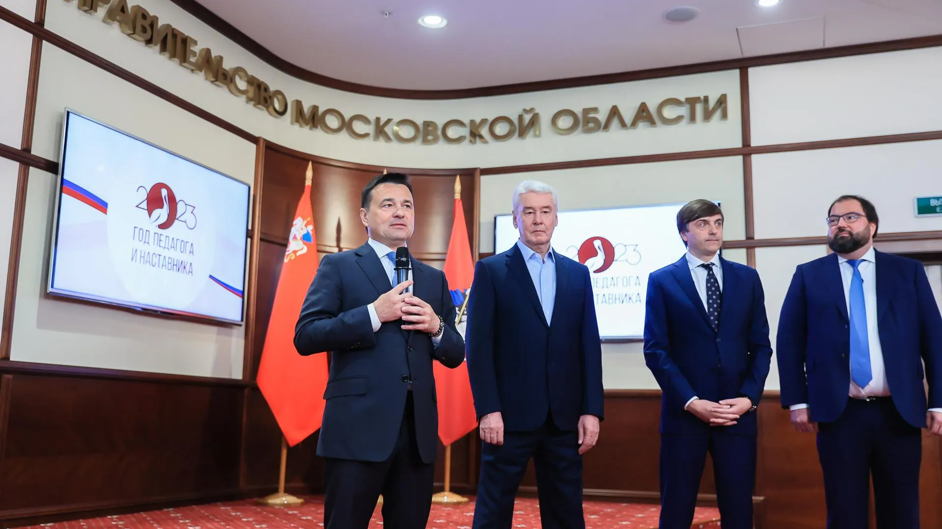 Информационную систему «Моя школа» внедрят в Подмосковье с 1 сентября – Воробьев