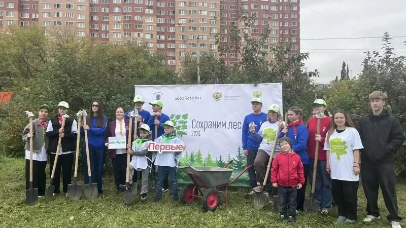 В Воскресенске высадили 400 кустарников в акции «Сохраним лес»