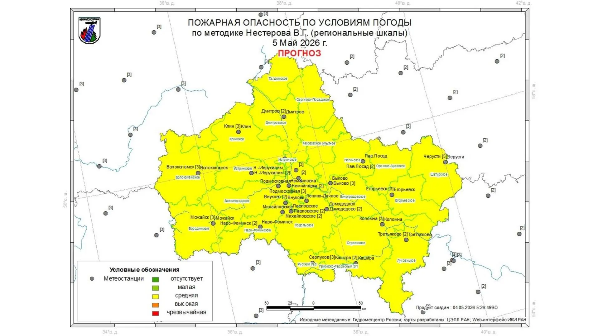 В Подмосковье 4–6 мая ожидается III класс пожароопасности